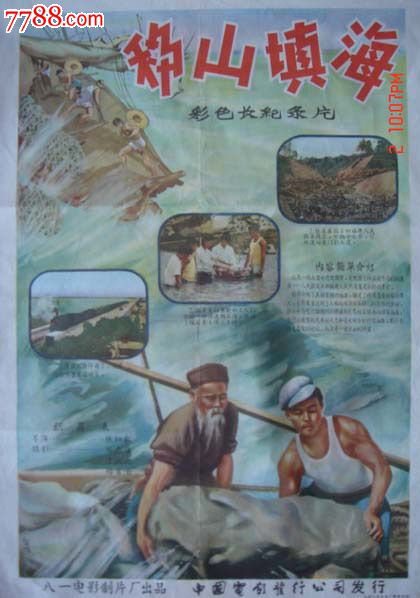 哪里能买到马里诺教育学院毕业证